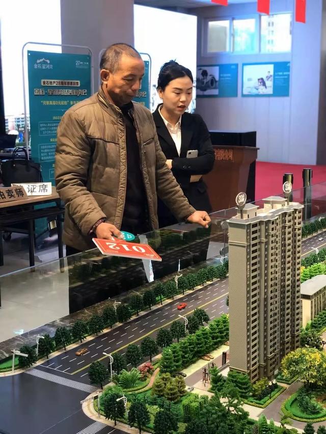 禹州金石星河湾慈善拍卖会圆满落幕!恭喜张先生72.5万抄底河景房! 禹州金石星河湾慈善拍卖会圆满落幕!恭喜张先生72.5万抄底河景房!