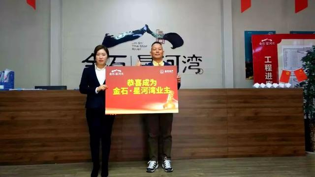 禹州金石星河湾慈善拍卖会圆满落幕!恭喜张先生72.5万抄底河景房! 禹州金石星河湾慈善拍卖会圆满落幕!恭喜张先生72.5万抄底河景房!