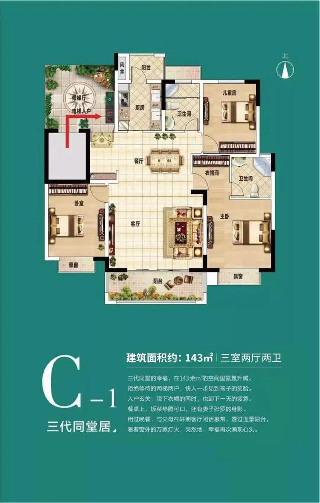 禹州金石星河湾慈善拍卖会圆满落幕!恭喜张先生72.5万抄底河景房! 禹州金石星河湾慈善拍卖会圆满落幕!恭喜张先生72.5万抄底河景房!