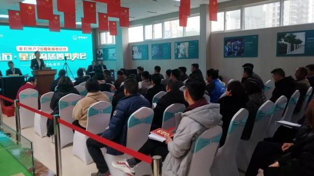 禹州金石星河湾慈善拍卖会圆满落幕!恭喜张先生72.5万抄底河景房! 禹州金石星河湾慈善拍卖会圆满落幕!恭喜张先生72.5万抄底河景房!