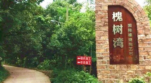 禹州这6个村镇恭喜了!刚刚被省里点名以后要有大发展! 禹州这6个村镇恭喜了!刚刚被省里点名以后要有大发展!