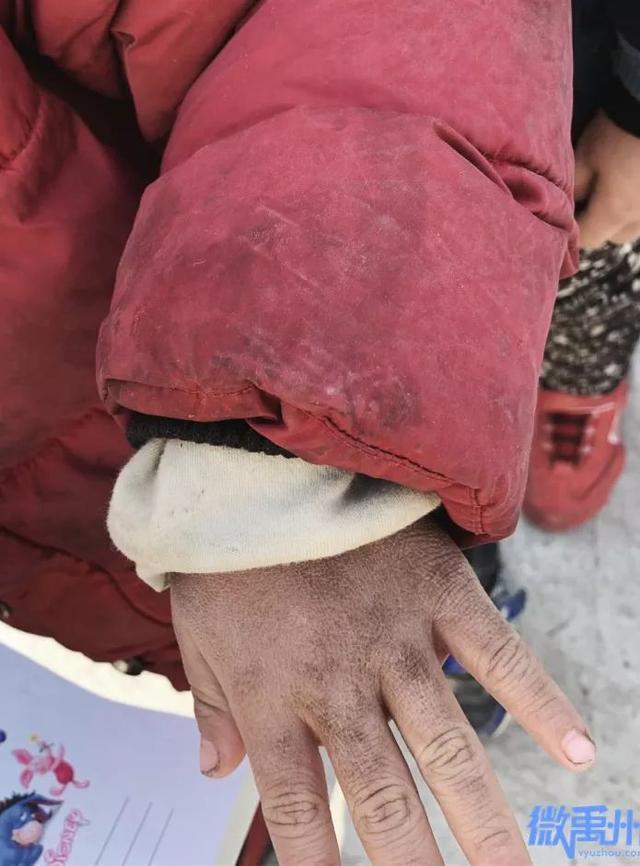 让我们一起守护禹州鸠山镇山区的孩子们 这个寒冬因爱而温暖! 让我们一起守护禹州鸠山镇山区的孩子们 这个寒冬因爱而温暖!