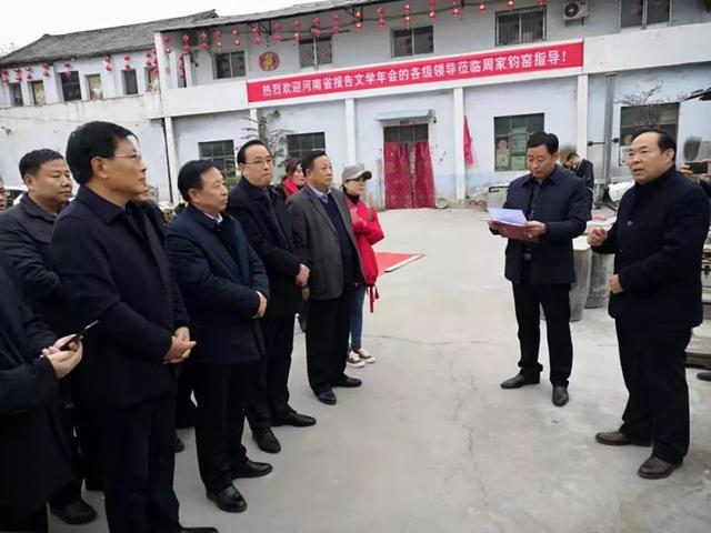河南省报告文学学会2019年会在神垕古镇隆重举行 河南省报告文学学会2019年会在神垕古镇隆重举行