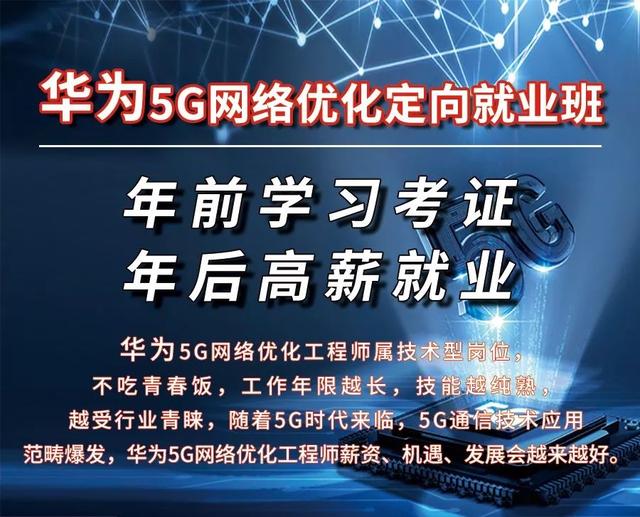 高铁来招人了!家门口就业一个月上10-15天班! 高铁来招人了!家门口就业一个月上10-15天班!