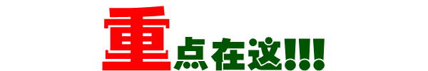 禹州建业春天里12号楼震撼加推 3000元享20000会员优惠 禹州建业春天里12号楼震撼加推 3000元享20000会员优惠