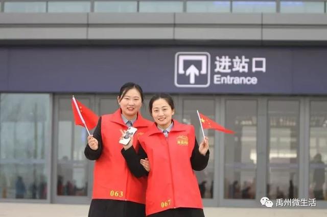 12月1日见证历史时刻!百万禹州人民圆了期盼已久的“高铁梦”! 12月1日见证历史时刻!百万禹州人民圆了期盼已久的“高铁梦”!