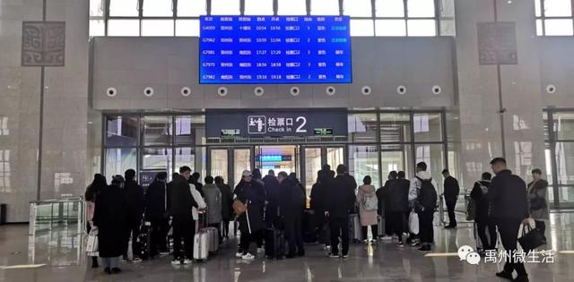 12月1日见证历史时刻!百万禹州人民圆了期盼已久的“高铁梦”! 12月1日见证历史时刻!百万禹州人民圆了期盼已久的“高铁梦”!
