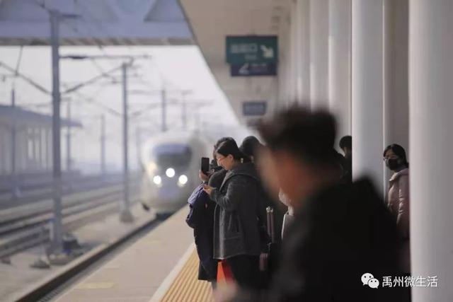 12月1日见证历史时刻!百万禹州人民圆了期盼已久的“高铁梦”! 12月1日见证历史时刻!百万禹州人民圆了期盼已久的“高铁梦”!