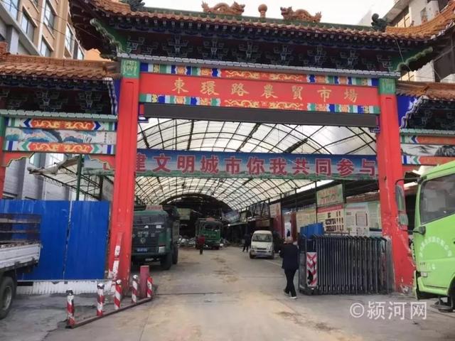 总投资12亿元占地300多亩!禹州西区迎来一个超级大农贸市场! 总投资12亿元占地300多亩!禹州西区迎来一个超级大农贸市场!