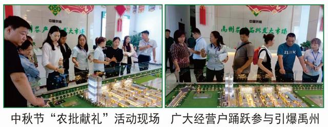 总投资12亿元占地300多亩!禹州西区迎来一个超级大农贸市场! 总投资12亿元占地300多亩!禹州西区迎来一个超级大农贸市场!