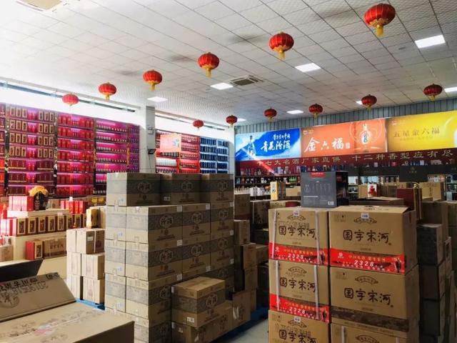 待遇优厚!禹州这家名酒商城高薪诚聘! 待遇优厚!禹州这家名酒商城高薪诚聘!