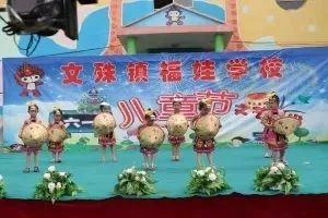 禹州福娃学校2020年春季招生、招聘开始啦 禹州福娃学校2020年春季招生、招聘开始啦