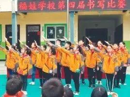 禹州福娃学校2020年春季招生、招聘开始啦 禹州福娃学校2020年春季招生、招聘开始啦