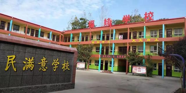 禹州福娃学校2020年春季招生、招聘开始啦 禹州福娃学校2020年春季招生、招聘开始啦
