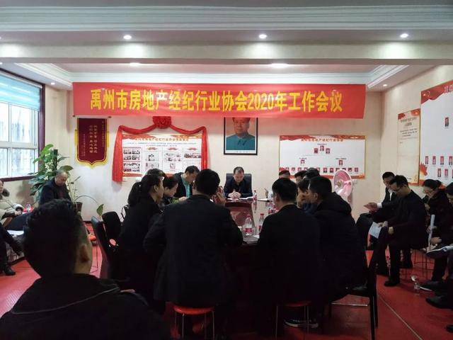 禹州市房地产经纪行业协会市场部及人力资源部揭牌仪式圆满成功! 禹州市房地产经纪行业协会市场部及人力资源部揭牌仪式圆满成功!