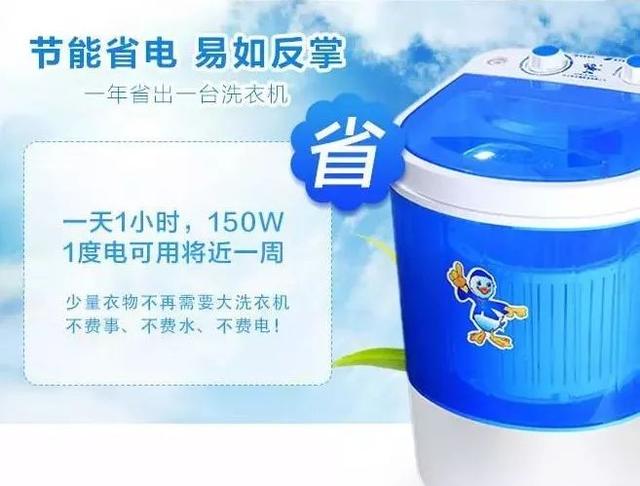 美的集团特联合禹州美途电器超级会员日 3000台母婴洗衣机免费送! 美的集团特联合禹州美途电器超级会员日 3000台母婴洗衣机免费送!
