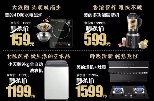 美的集团特联合禹州美途电器超级会员日 3000台母婴洗衣机免费送! 美的集团特联合禹州美途电器超级会员日 3000台母婴洗衣机免费送!