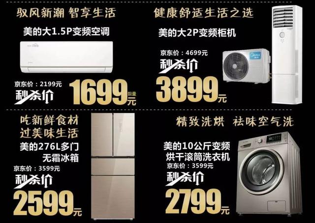 美的集团特联合禹州美途电器超级会员日 3000台母婴洗衣机免费送! 美的集团特联合禹州美途电器超级会员日 3000台母婴洗衣机免费送!