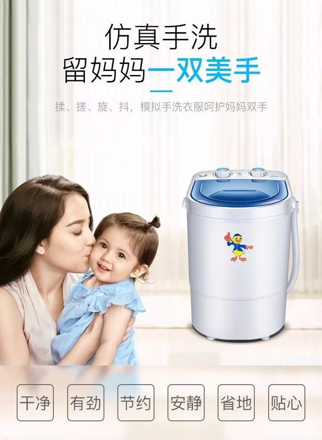 美的集团特联合禹州美途电器超级会员日 3000台母婴洗衣机免费送! 美的集团特联合禹州美途电器超级会员日 3000台母婴洗衣机免费送!