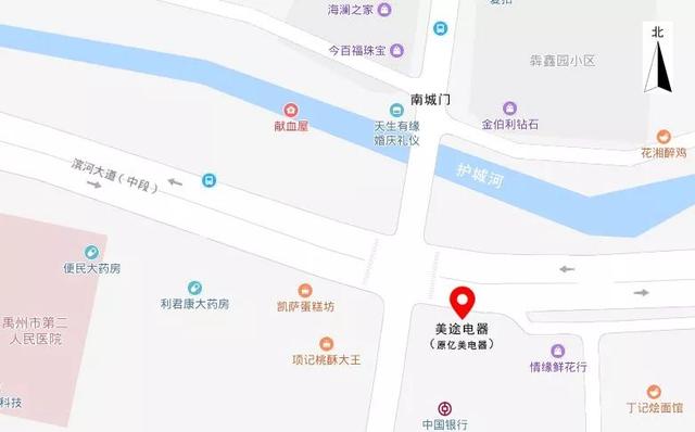 美的集团特联合禹州美途电器超级会员日 3000台母婴洗衣机免费送! 美的集团特联合禹州美途电器超级会员日 3000台母婴洗衣机免费送!