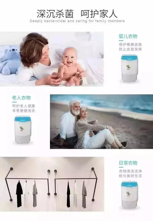 美的集团特联合禹州美途电器超级会员日 3000台母婴洗衣机免费送! 美的集团特联合禹州美途电器超级会员日 3000台母婴洗衣机免费送!