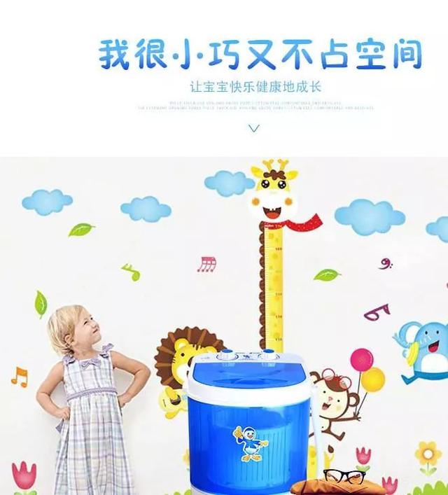 美的集团特联合禹州美途电器超级会员日 3000台母婴洗衣机免费送! 美的集团特联合禹州美途电器超级会员日 3000台母婴洗衣机免费送!