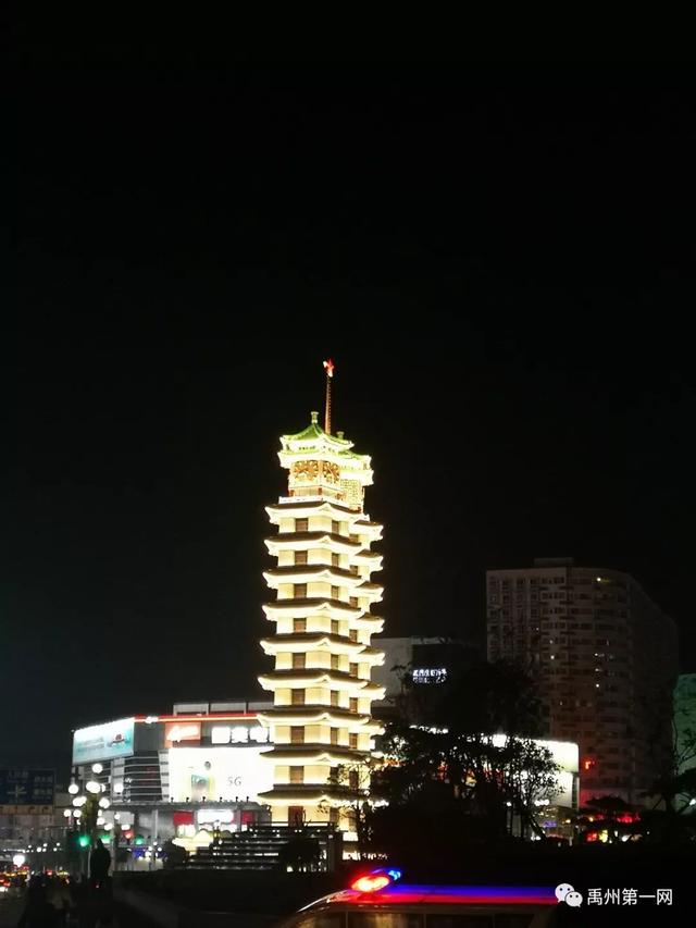 高铁时速达306km/h 禹州正式进入郑州大都市生活圈 高铁时速达306km/h 禹州正式进入郑州大都市生活圈
