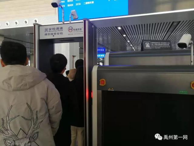 高铁时速达306km/h 禹州正式进入郑州大都市生活圈 高铁时速达306km/h 禹州正式进入郑州大都市生活圈