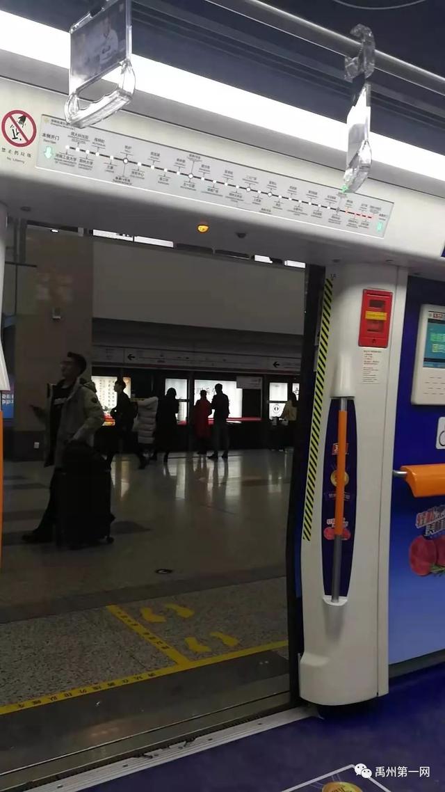 高铁时速达306km/h 禹州正式进入郑州大都市生活圈 高铁时速达306km/h 禹州正式进入郑州大都市生活圈