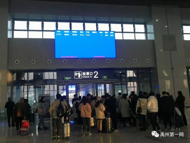 高铁时速达306km/h 禹州正式进入郑州大都市生活圈 高铁时速达306km/h 禹州正式进入郑州大都市生活圈