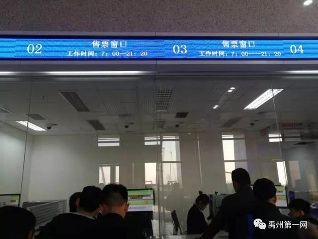 高铁时速达306km/h 禹州正式进入郑州大都市生活圈 高铁时速达306km/h 禹州正式进入郑州大都市生活圈