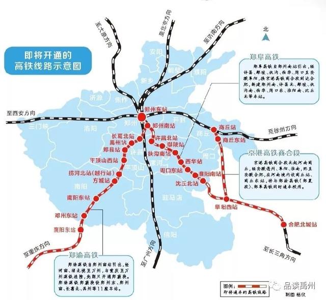 高铁禹州站正式通车!禹州人民正式跨入高铁时代! 高铁禹州站正式通车!禹州人民正式跨入高铁时代!