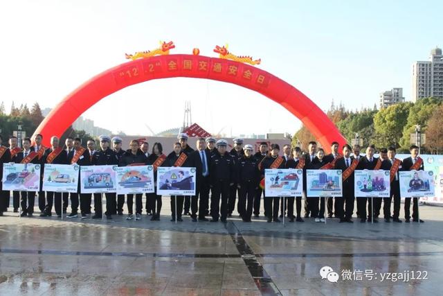 禹州市公安交警大队积极开展 122“全国交通安全日”宣传活动 禹州市公安交警大队积极开展 122“全国交通安全日”宣传活动