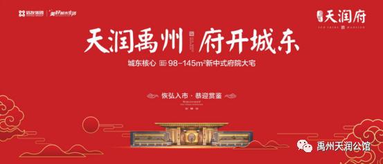 12月1日信友天润府城市会客厅正式开放 12月1日信友天润府城市会客厅正式开放