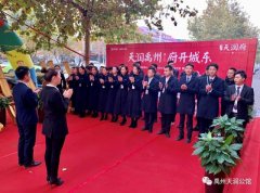 12月1日信友天润府城市会客厅正式开放