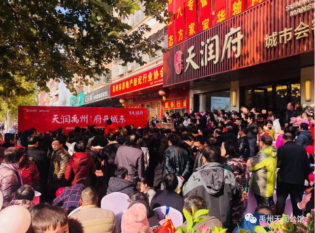 12月1日信友天润府城市会客厅正式开放 12月1日信友天润府城市会客厅正式开放