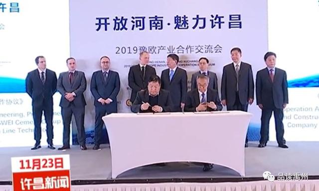 禹州正在谋划建设航空产业综合体 德国、北京多家公司将加入! 禹州正在谋划建设航空产业综合体 德国、北京多家公司将加入!
