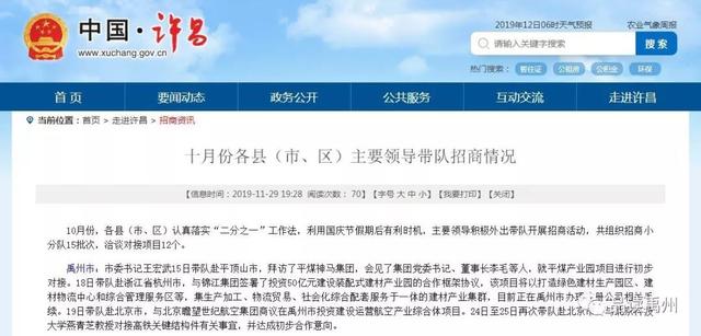禹州正在谋划建设航空产业综合体 德国、北京多家公司将加入! 禹州正在谋划建设航空产业综合体 德国、北京多家公司将加入!