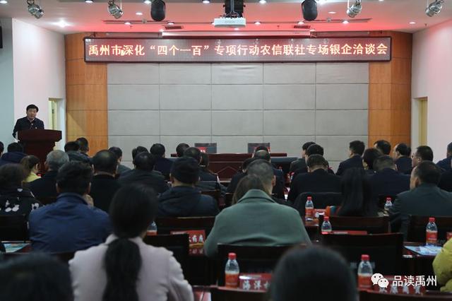 10亿元“砸向”禹州这6家企业! 10亿元“砸向”禹州这6家企业!