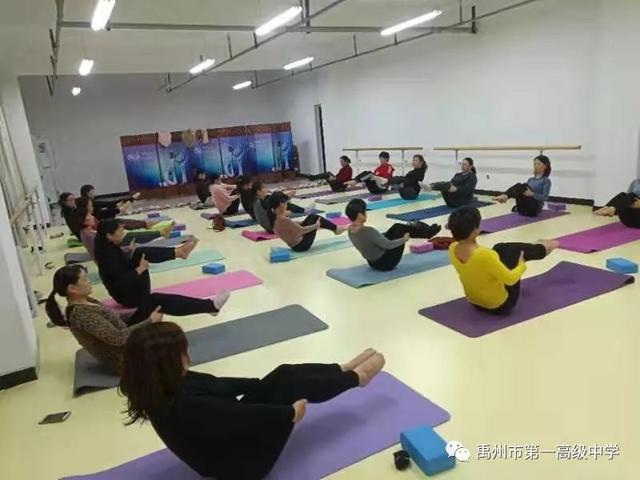 12月2日禹州一高教师瑜伽活动打卡走起 12月2日禹州一高教师瑜伽活动打卡走起