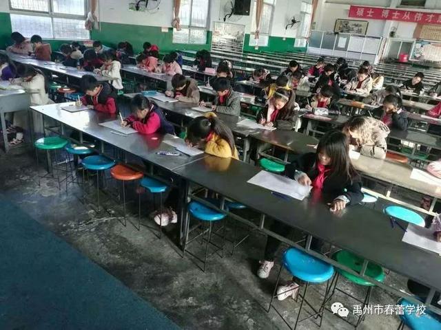 禹州市春蕾学校举办作文竞赛活动并颁奖 禹州市春蕾学校举办作文竞赛活动并颁奖