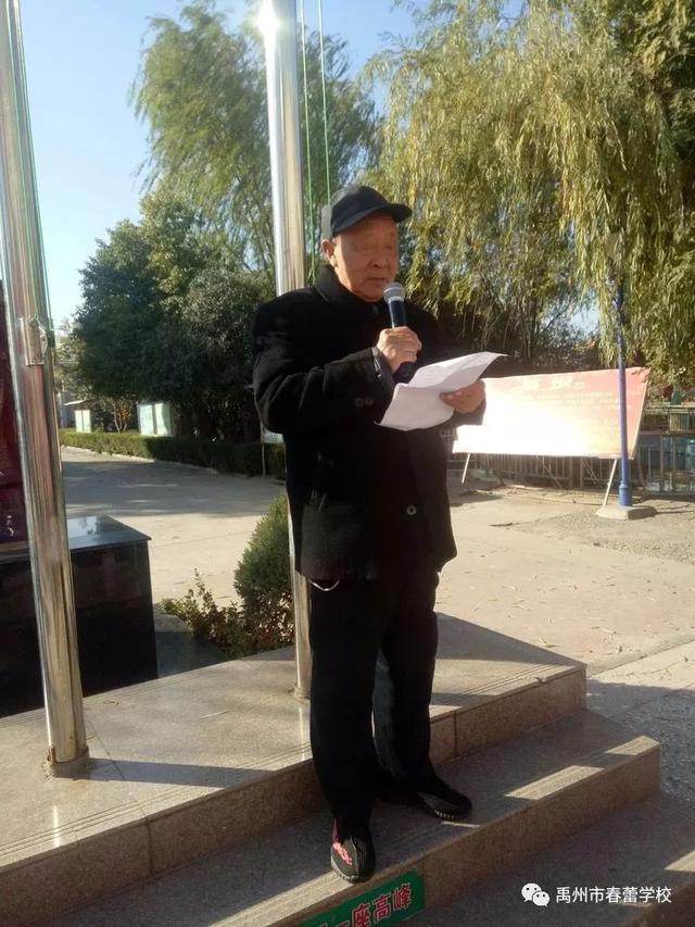 禹州市春蕾学校举办作文竞赛活动并颁奖 禹州市春蕾学校举办作文竞赛活动并颁奖