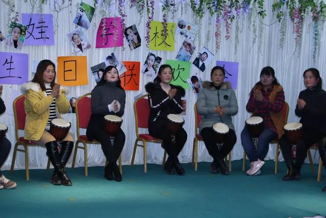禹州市文殊镇福娃学校举办员工“生日联欢会” 禹州市文殊镇福娃学校举办员工“生日联欢会”
