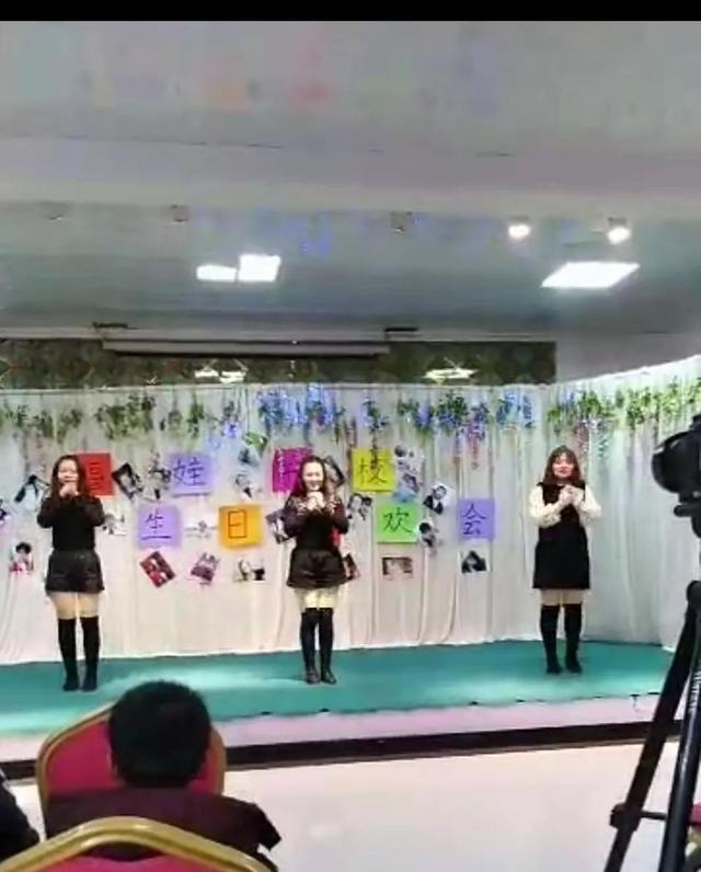 禹州市文殊镇福娃学校举办员工“生日联欢会” 禹州市文殊镇福娃学校举办员工“生日联欢会”