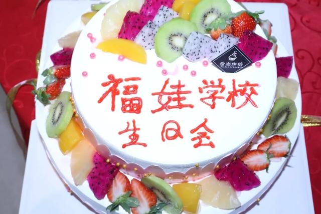 禹州市文殊镇福娃学校举办员工“生日联欢会” 禹州市文殊镇福娃学校举办员工“生日联欢会”