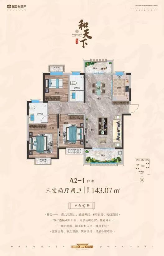 禹州瑞贝卡和天下老带新全员营销一口价! 禹州瑞贝卡和天下老带新全员营销一口价!