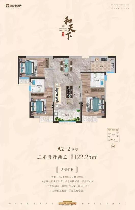 禹州瑞贝卡和天下老带新全员营销一口价! 禹州瑞贝卡和天下老带新全员营销一口价!