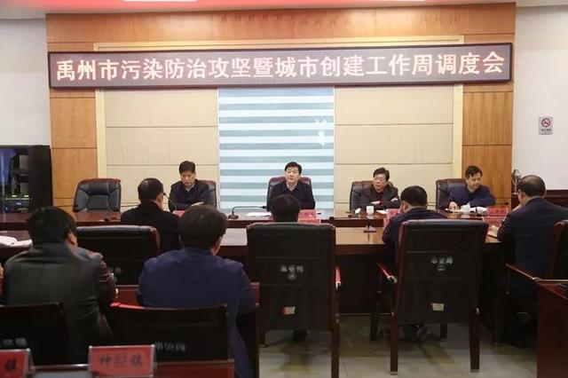 禹州污染防治工作下一步怎么做 市长范晓东这样强调 禹州污染防治工作下一步怎么做 市长范晓东这样强调