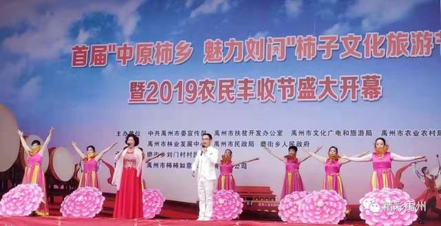 一年收入380万!磨街乡刘门村是怎样做到的? 一年收入380万!磨街乡刘门村是怎样做到的?