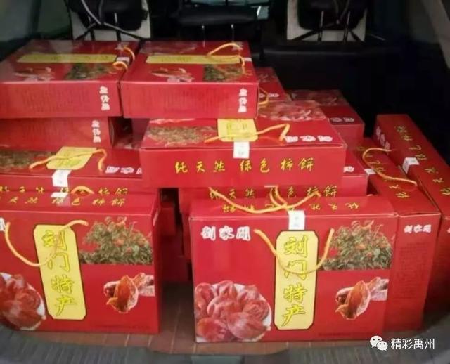 一年收入380万!磨街乡刘门村是怎样做到的? 一年收入380万!磨街乡刘门村是怎样做到的?